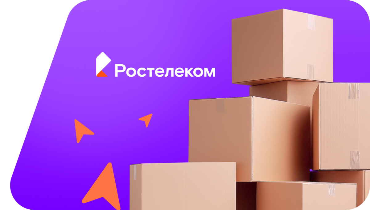 Переезд в новую квартирув&nbsp;посёлок Погромок (Воронежская область)